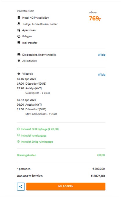 Offer screenshot