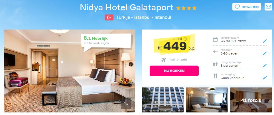 Offer screenshot