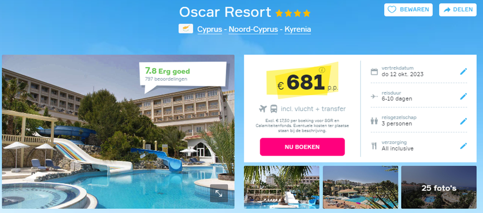 Offer screenshot