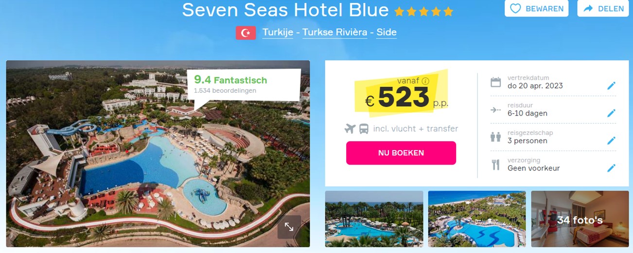 Offer screenshot