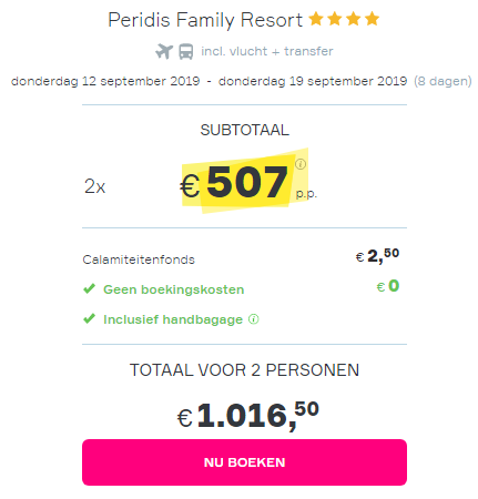Offer screenshot