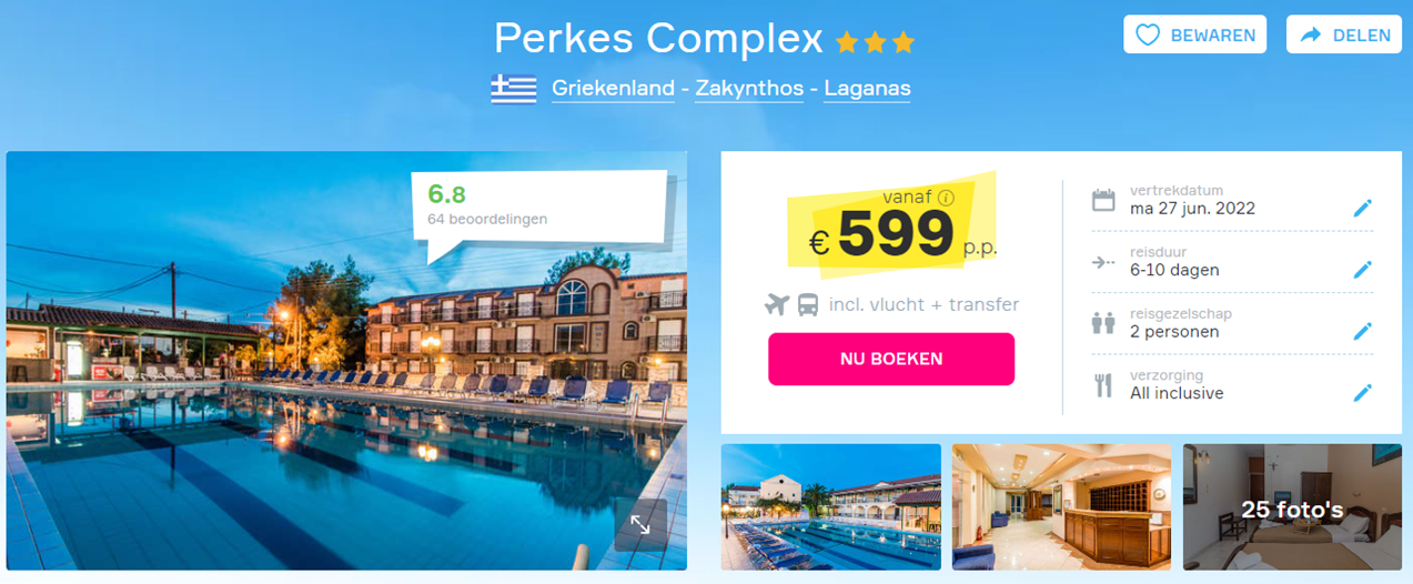 Offer screenshot
