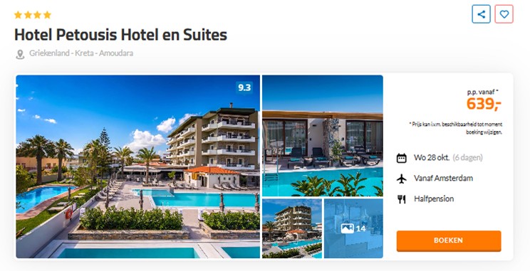 Offer screenshot