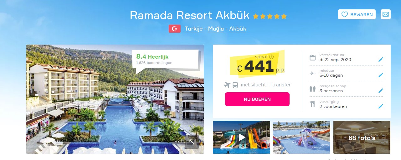 Offer screenshot