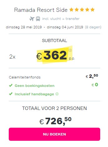 Offer screenshot