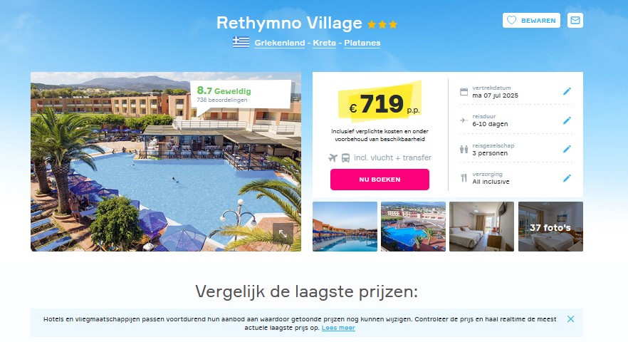 Offer screenshot