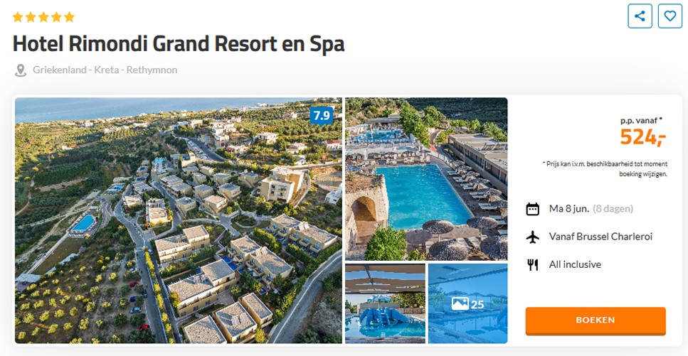 Offer screenshot