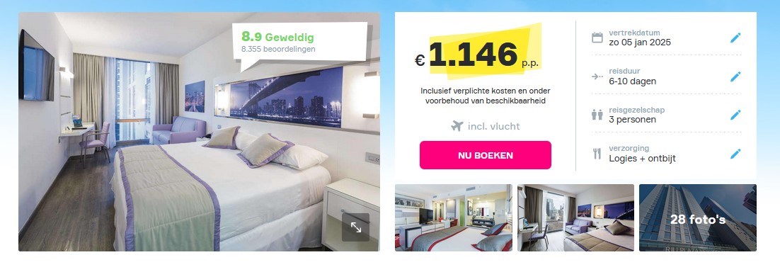 Offer screenshot