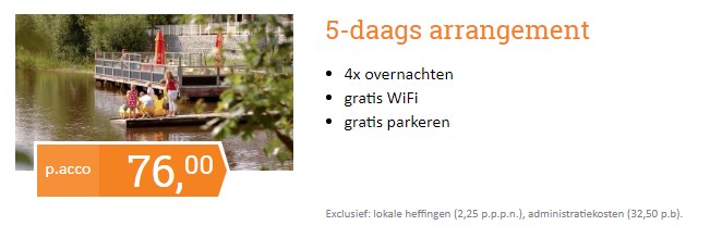 Offer screenshot