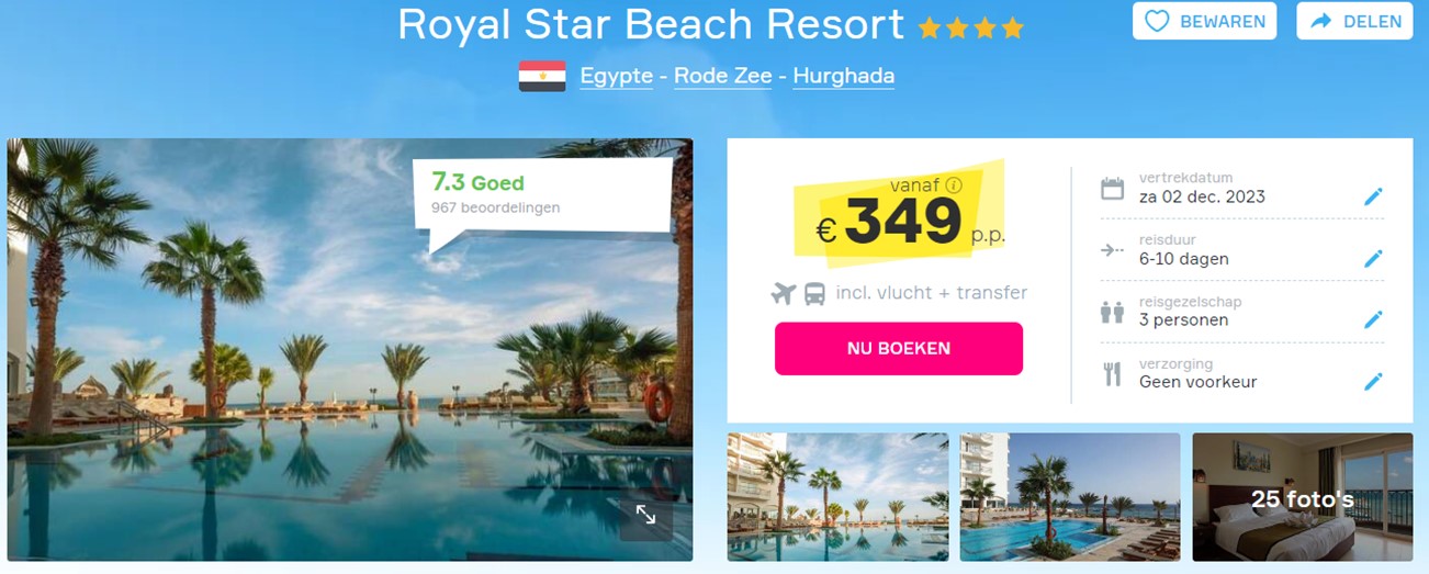 Offer screenshot