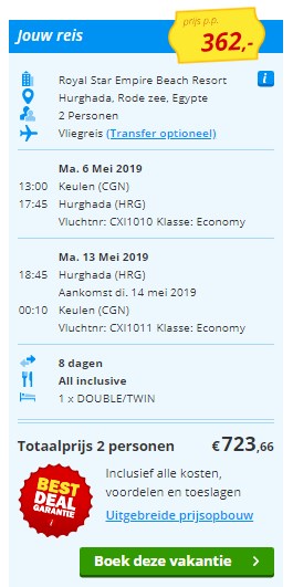 Offer screenshot