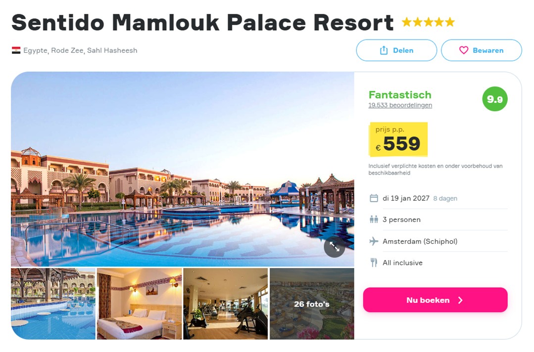 Offer screenshot