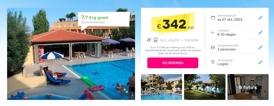 Offer screenshot