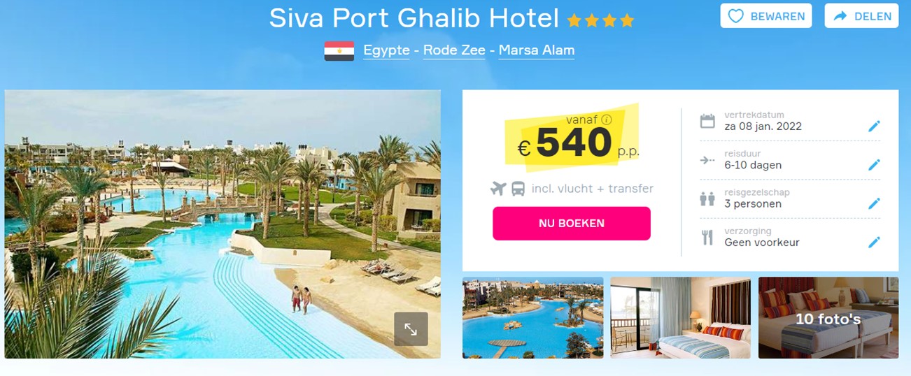 Offer screenshot