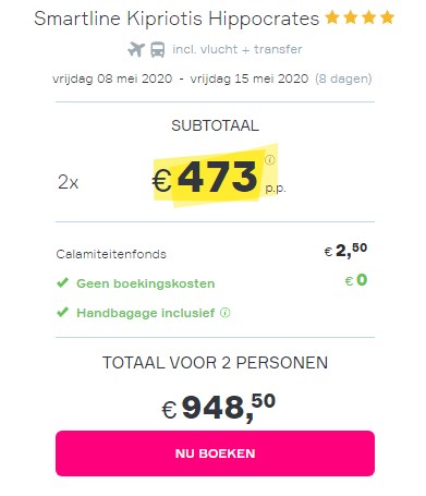 Offer screenshot