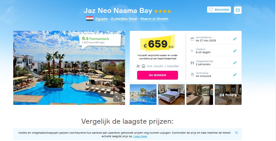 Offer screenshot