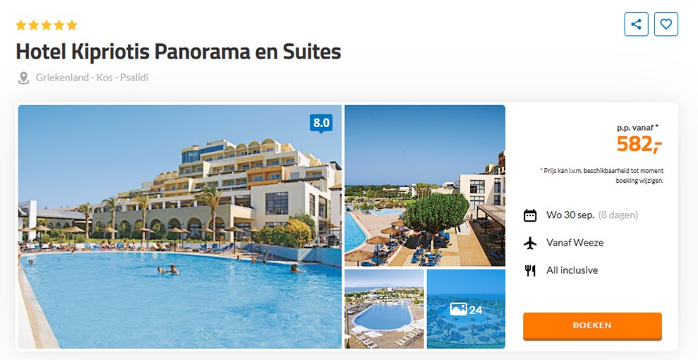 Offer screenshot