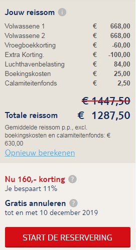 Offer screenshot