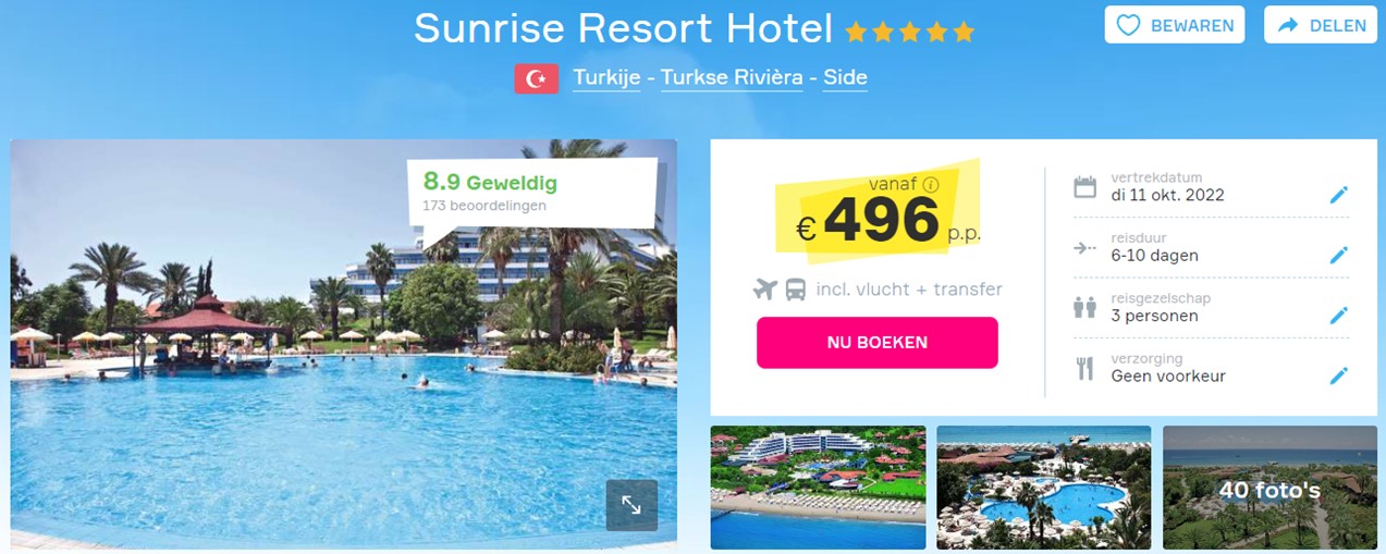 Offer screenshot