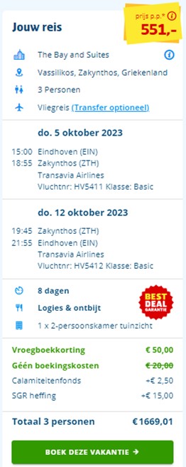 Offer screenshot