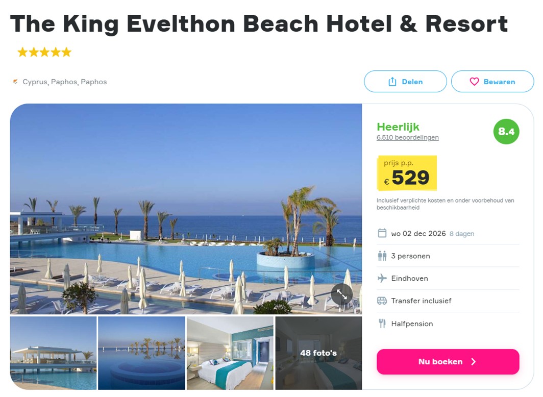 Offer screenshot