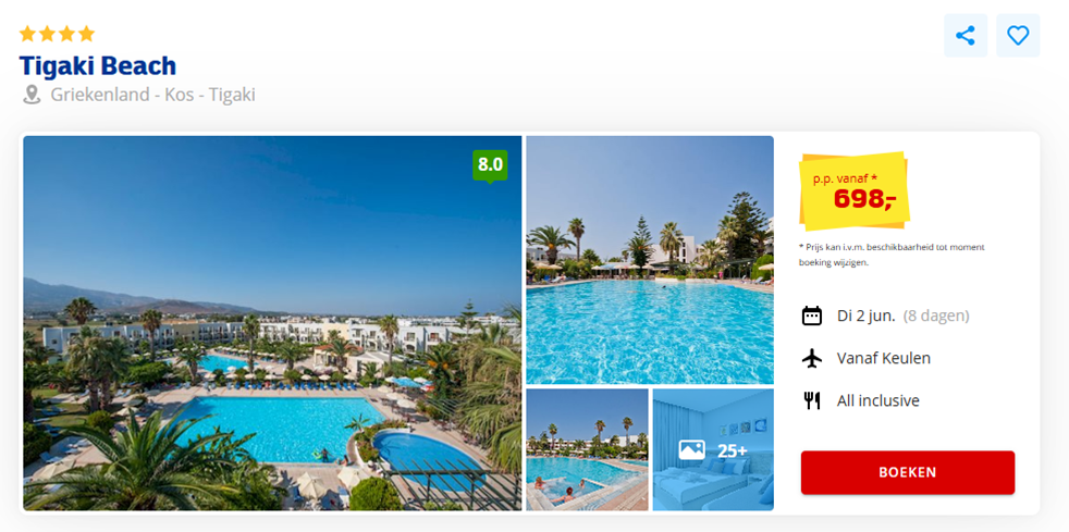Offer screenshot