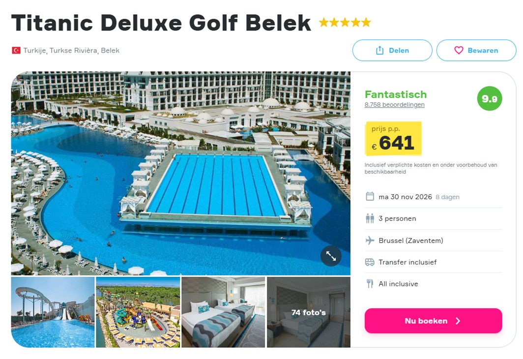 Offer screenshot