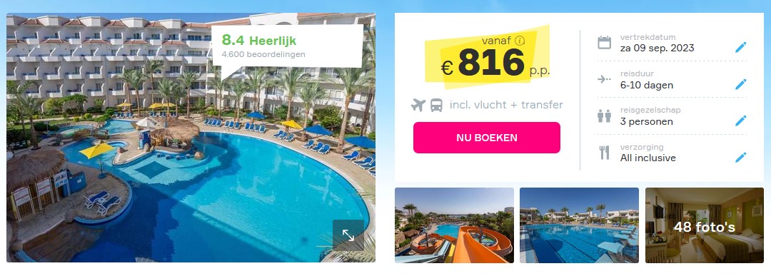Offer screenshot