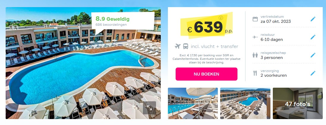 Offer screenshot