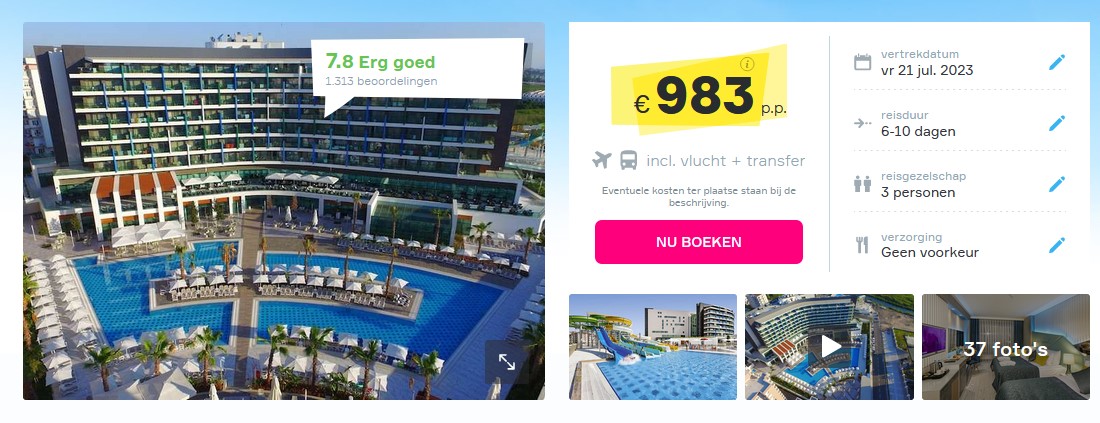 Offer screenshot