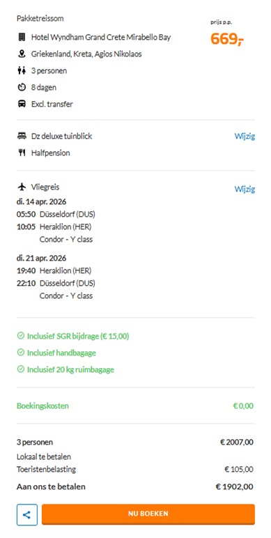 Offer screenshot