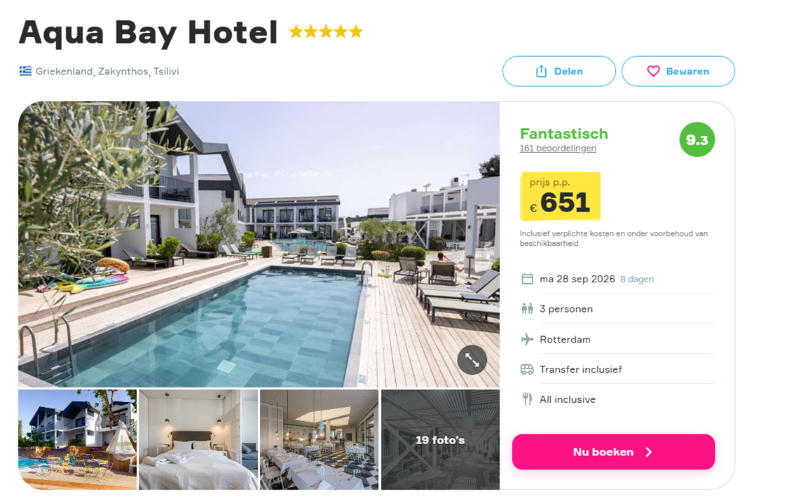 Offer screenshot