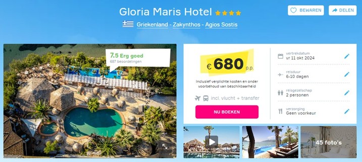 gloria-maris-hotel-zakynthos-griekenland
