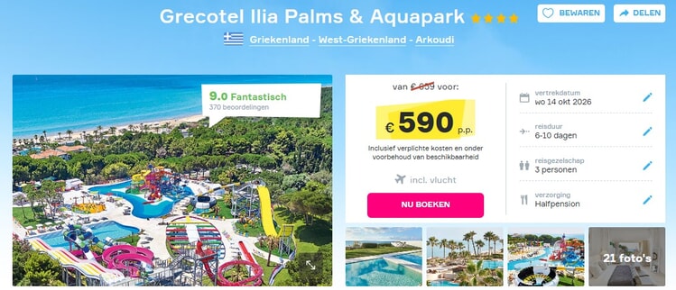 Grecotel Ilia Palms & Aquapark | Reviews!